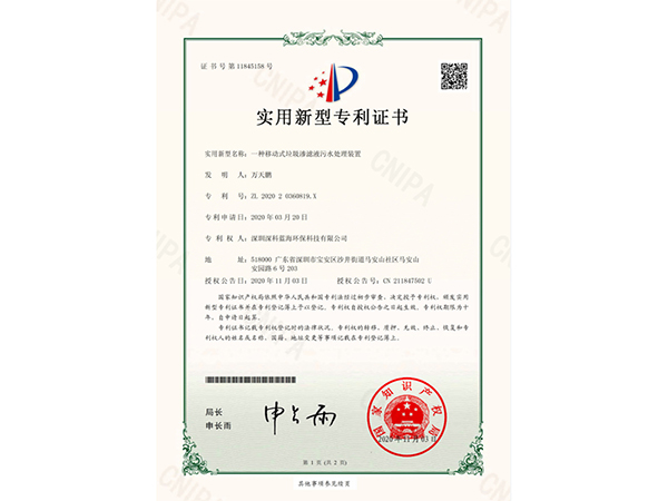 荣誉证书