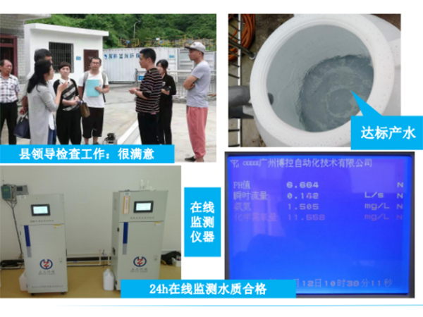 关于厨余垃圾渗滤液处理难点与重点