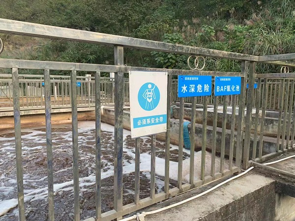 贵州渗滤液生化处理项目