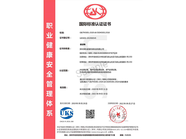 认证证书